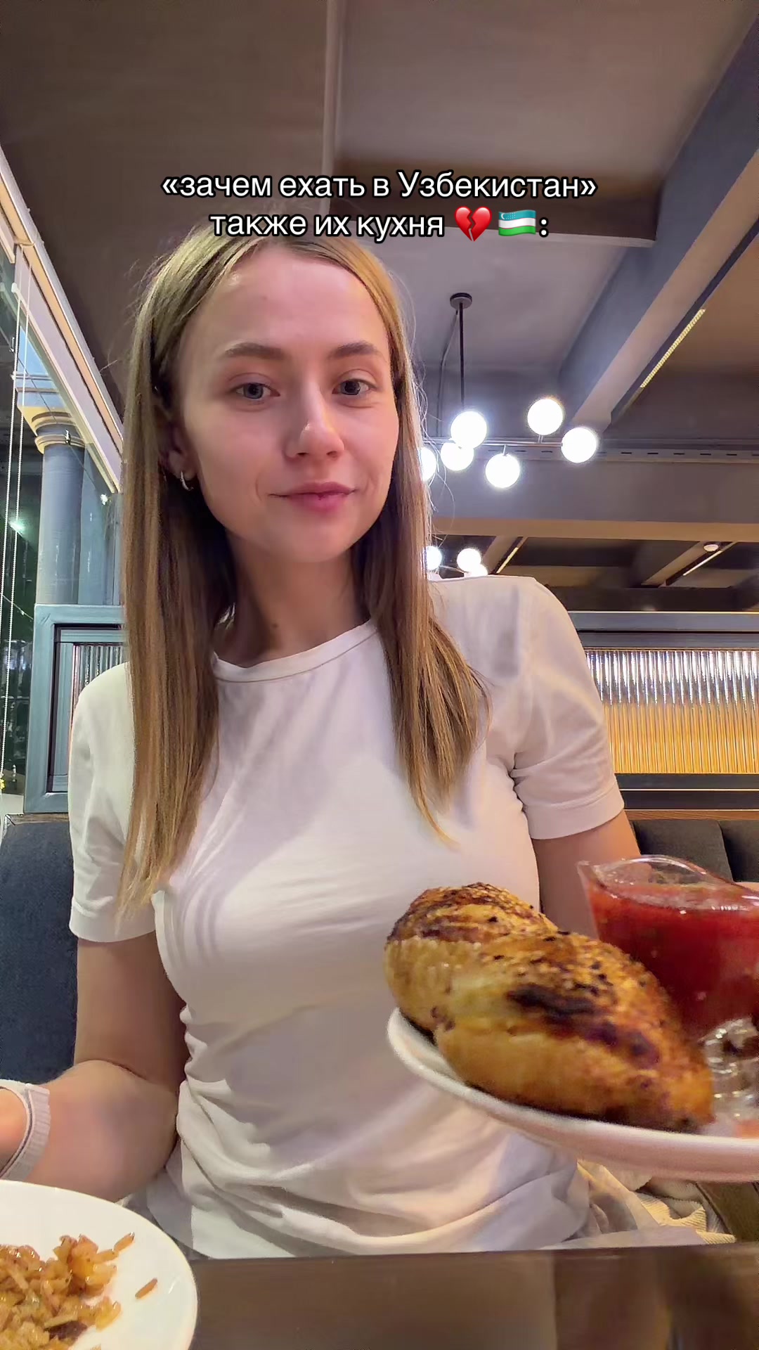@рэйдэнси