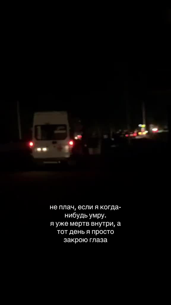 @𝙔𝙄𝙄𝙄𝘽—твой ночной кошмар