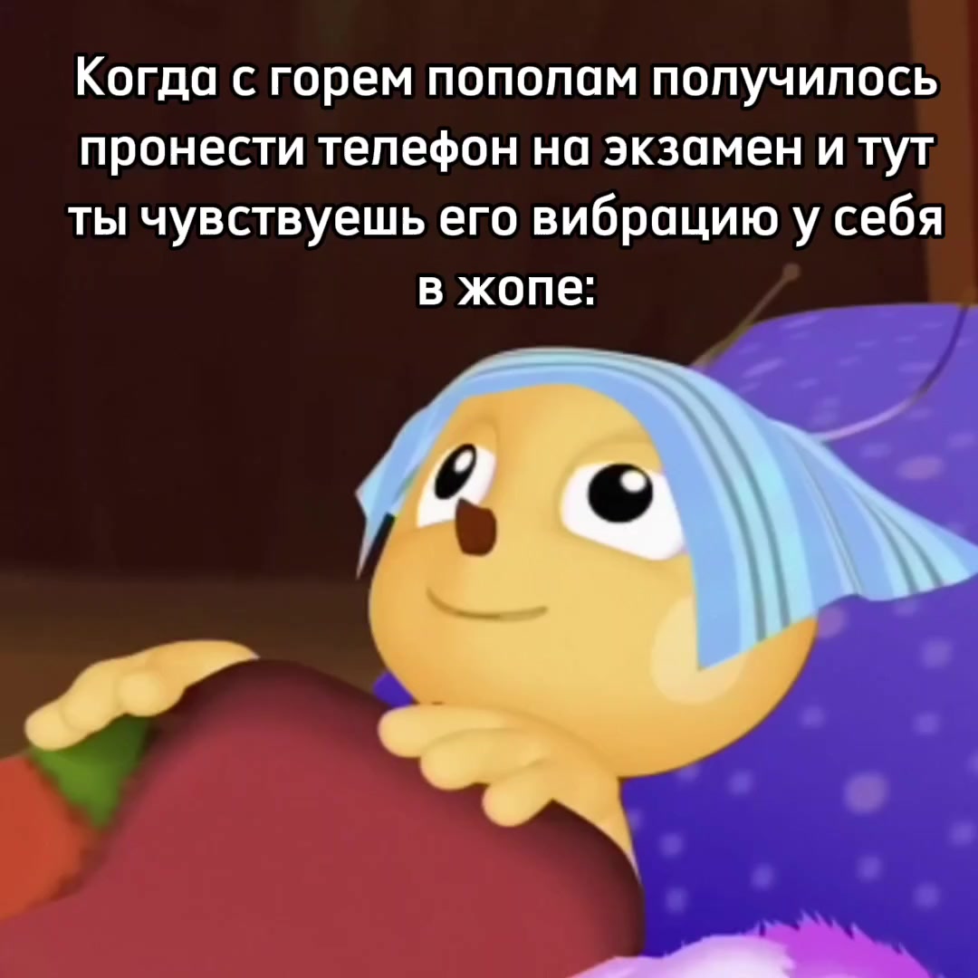 @печенька