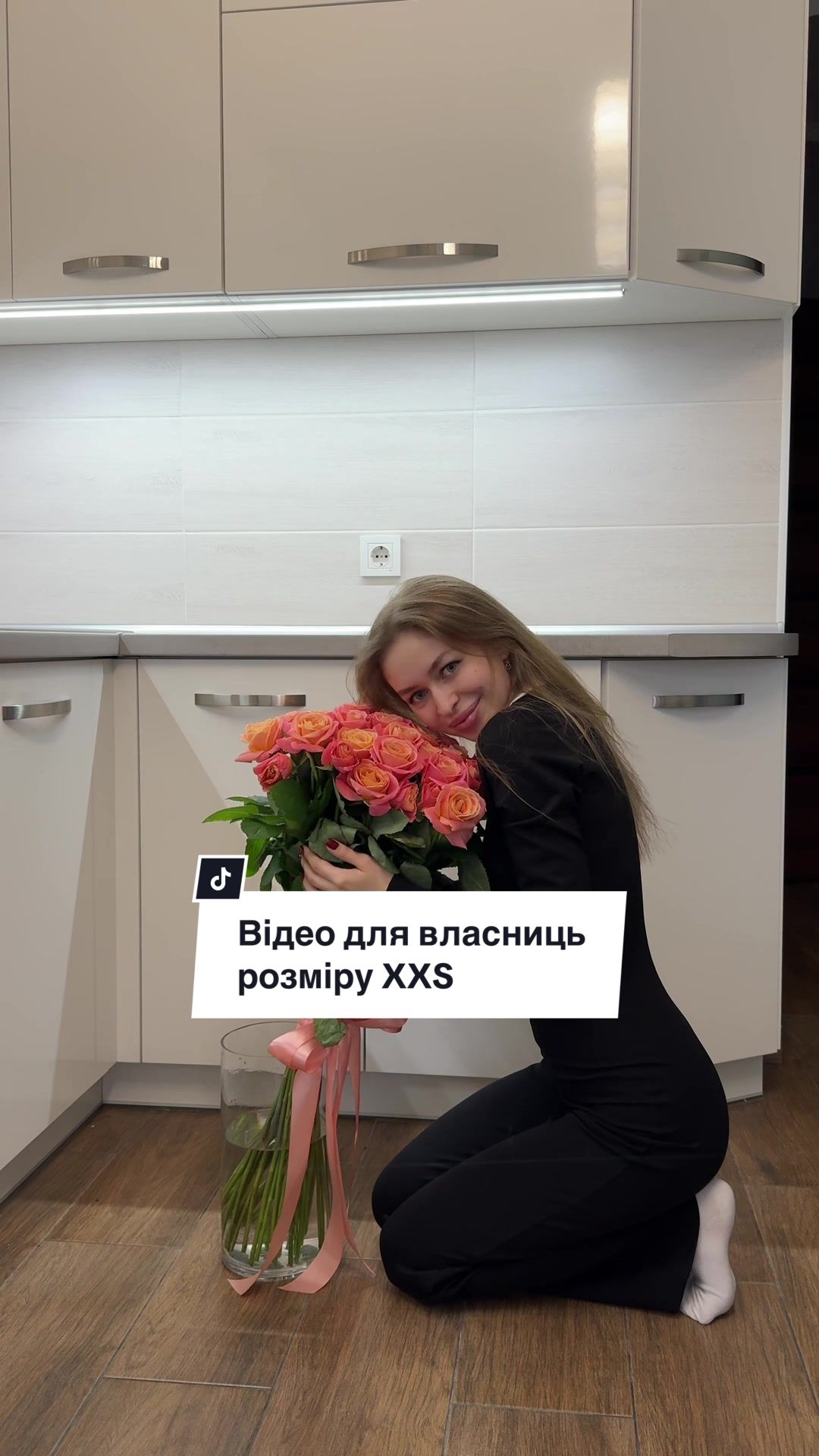 @Амбасадор XXS | Христя