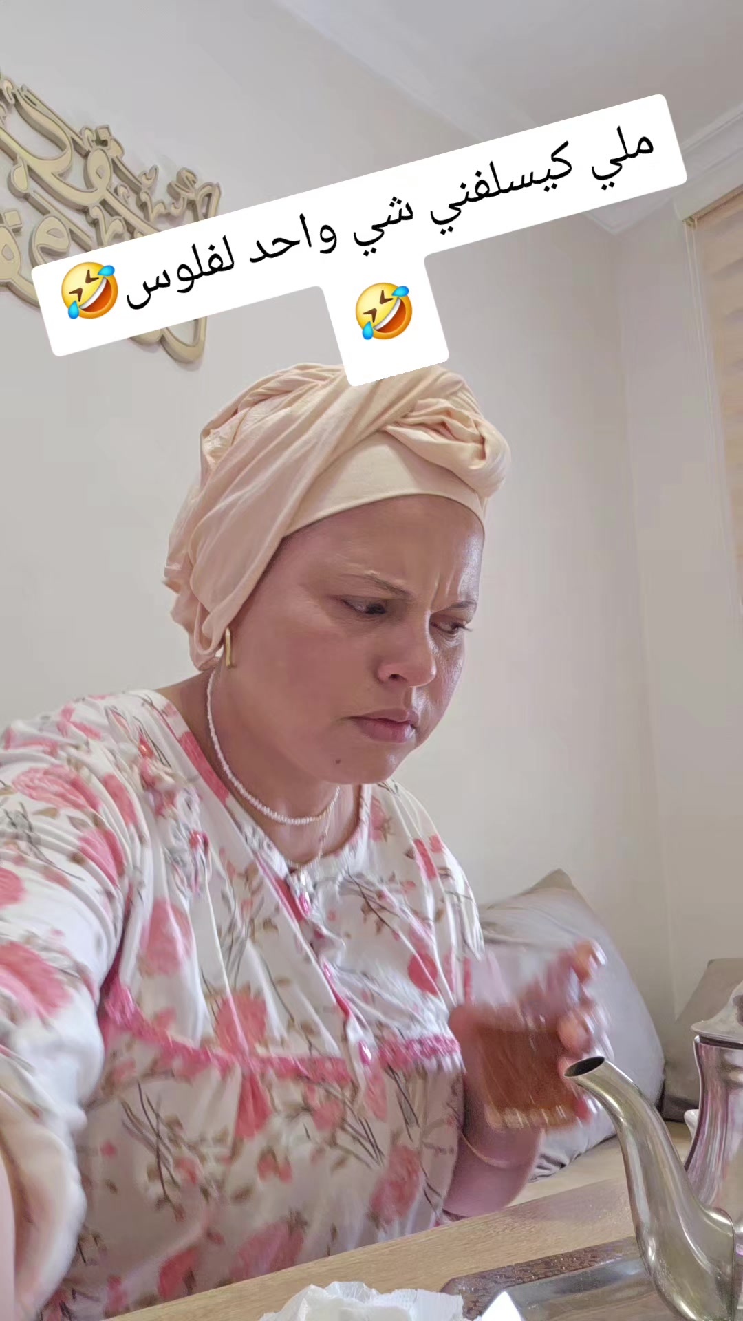 @🇲🇦asmae España 🇪🇦
