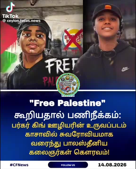 @குமார் தமிழ் Kumar Tamil