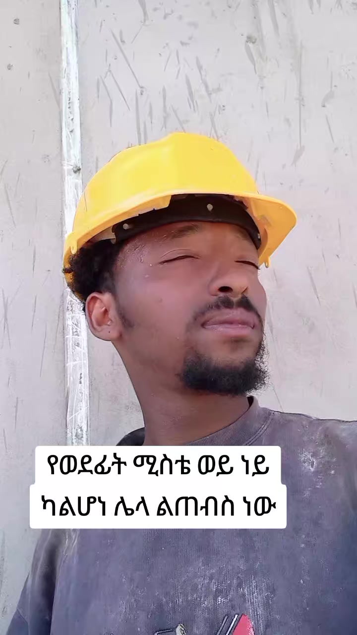 @Jiregna Damtew