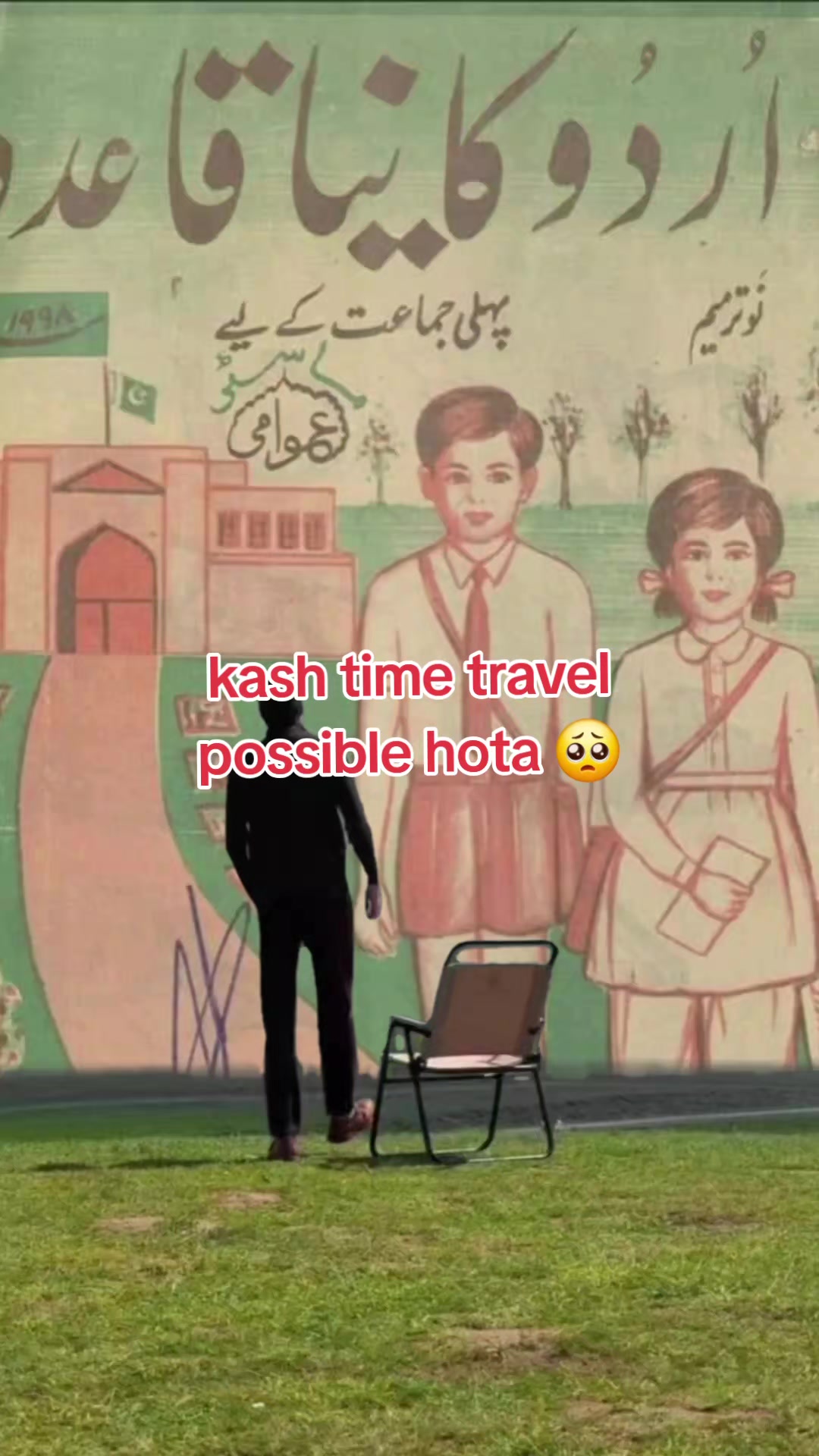 @Angel Rana