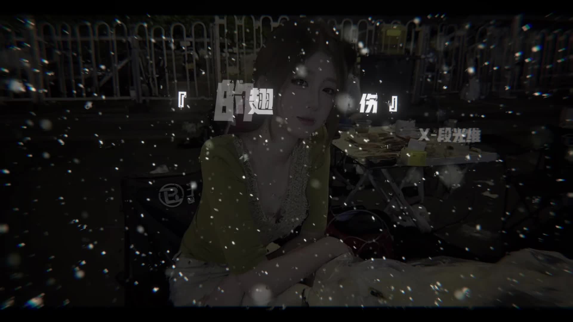 @段光维