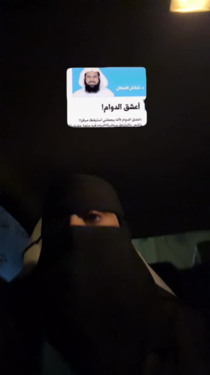 @ليلى احمد البطلة.🫡🇸🇦