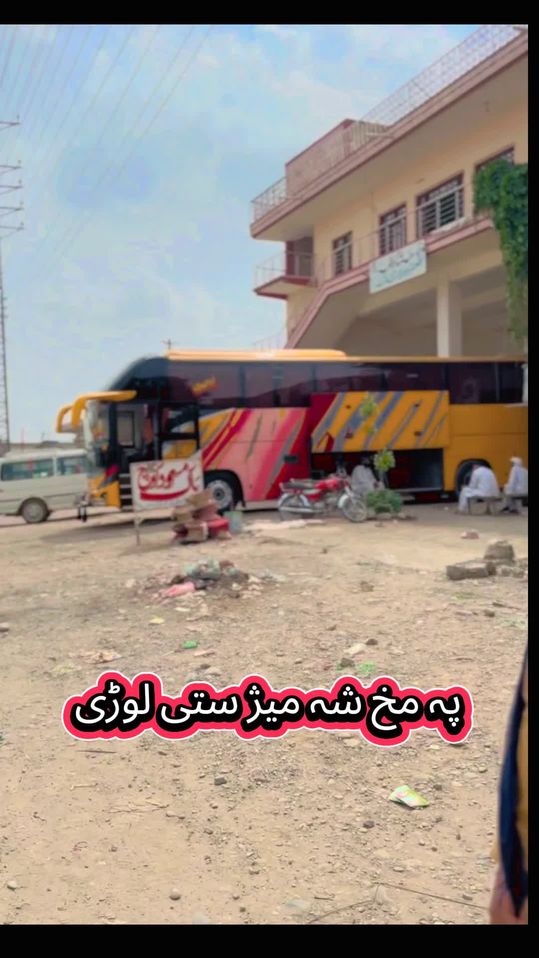 @🌹🌹وزیرستان گلونہ🌹🌹