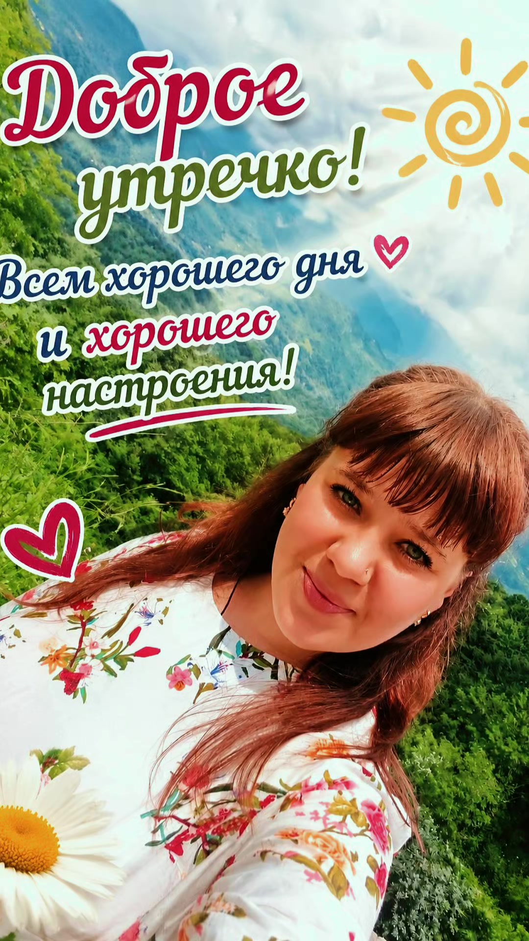 @Оленька