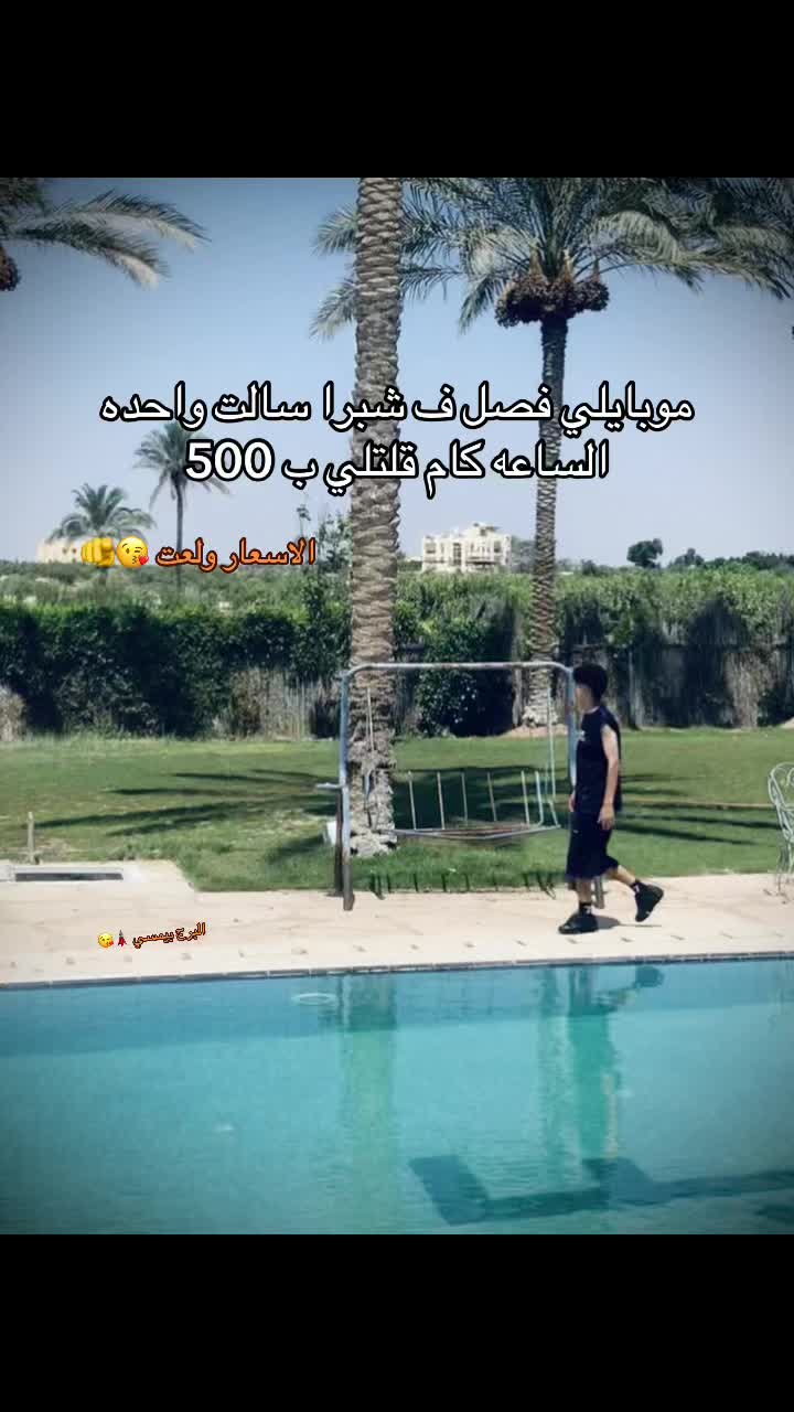 @البرج 🗼☝🏼