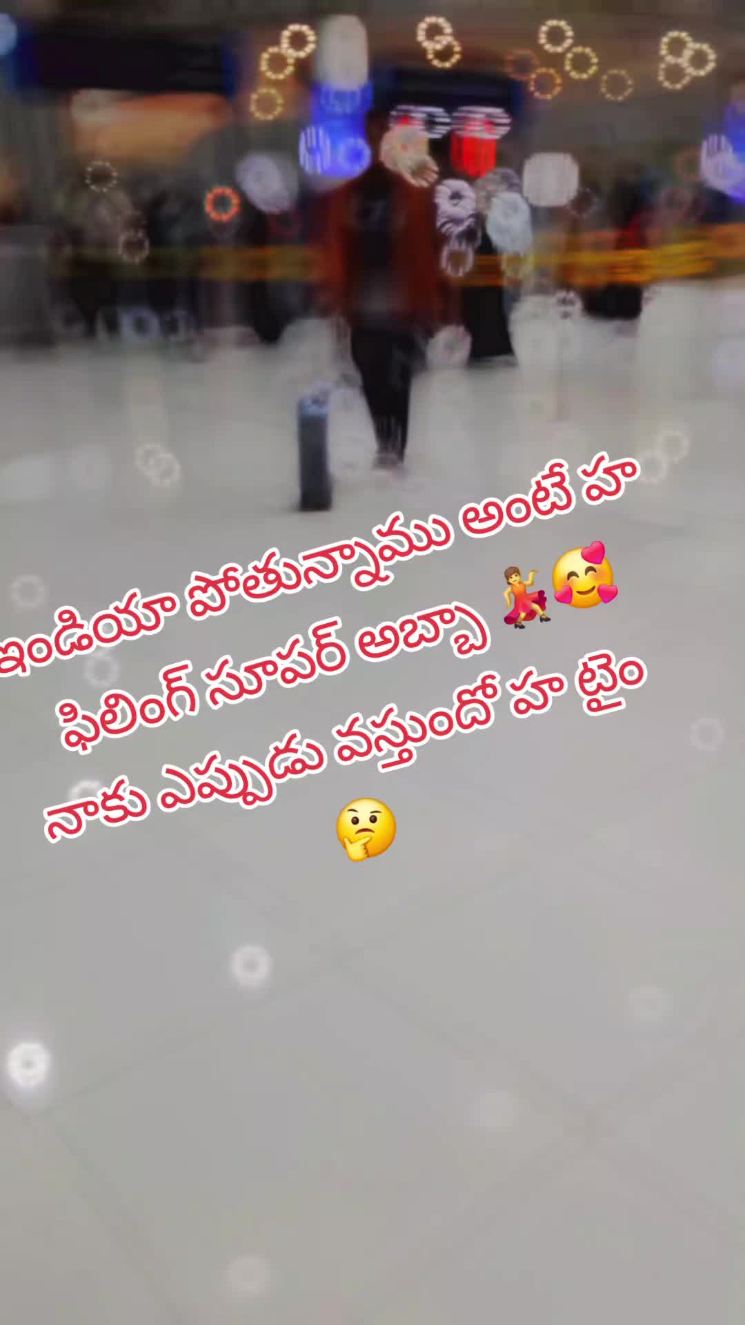@๐ฅ ๐๐ฒเฐเฐกเฐช เฐฌเฑเฐฒเฑเฐฒเฑเฐกเฑ๐๐ฅ