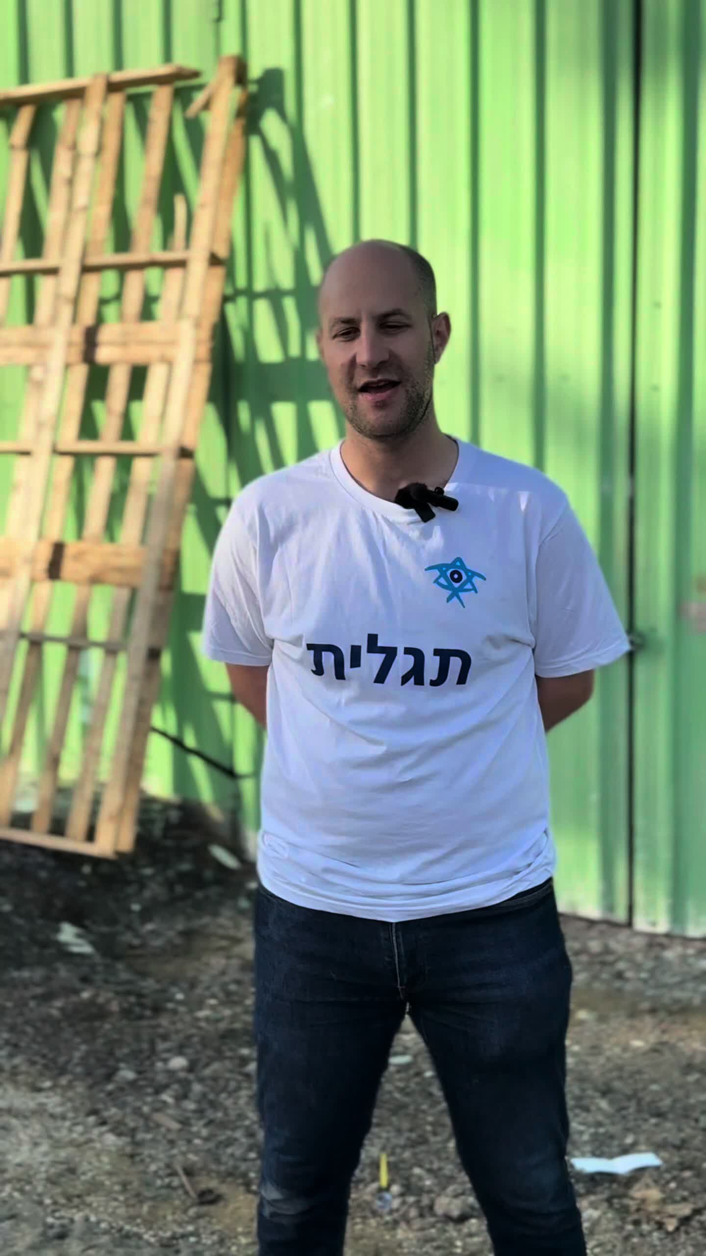 @Birthright Israel