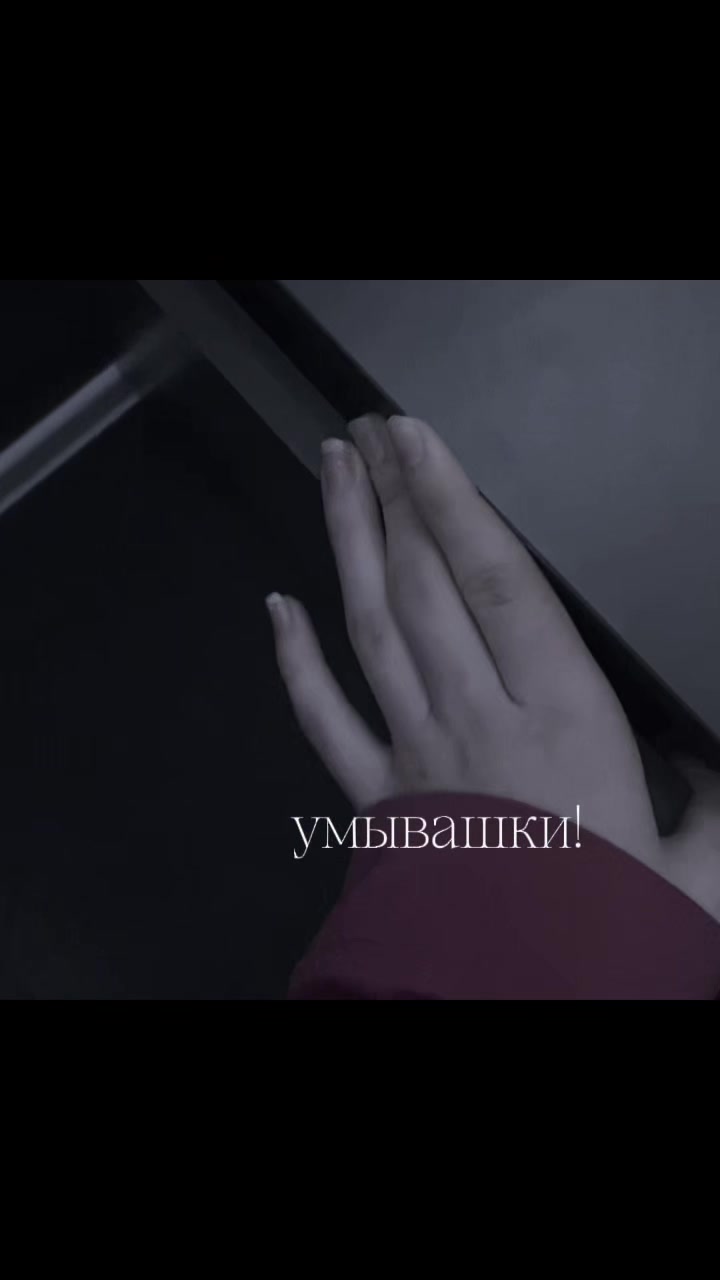 @плакса.