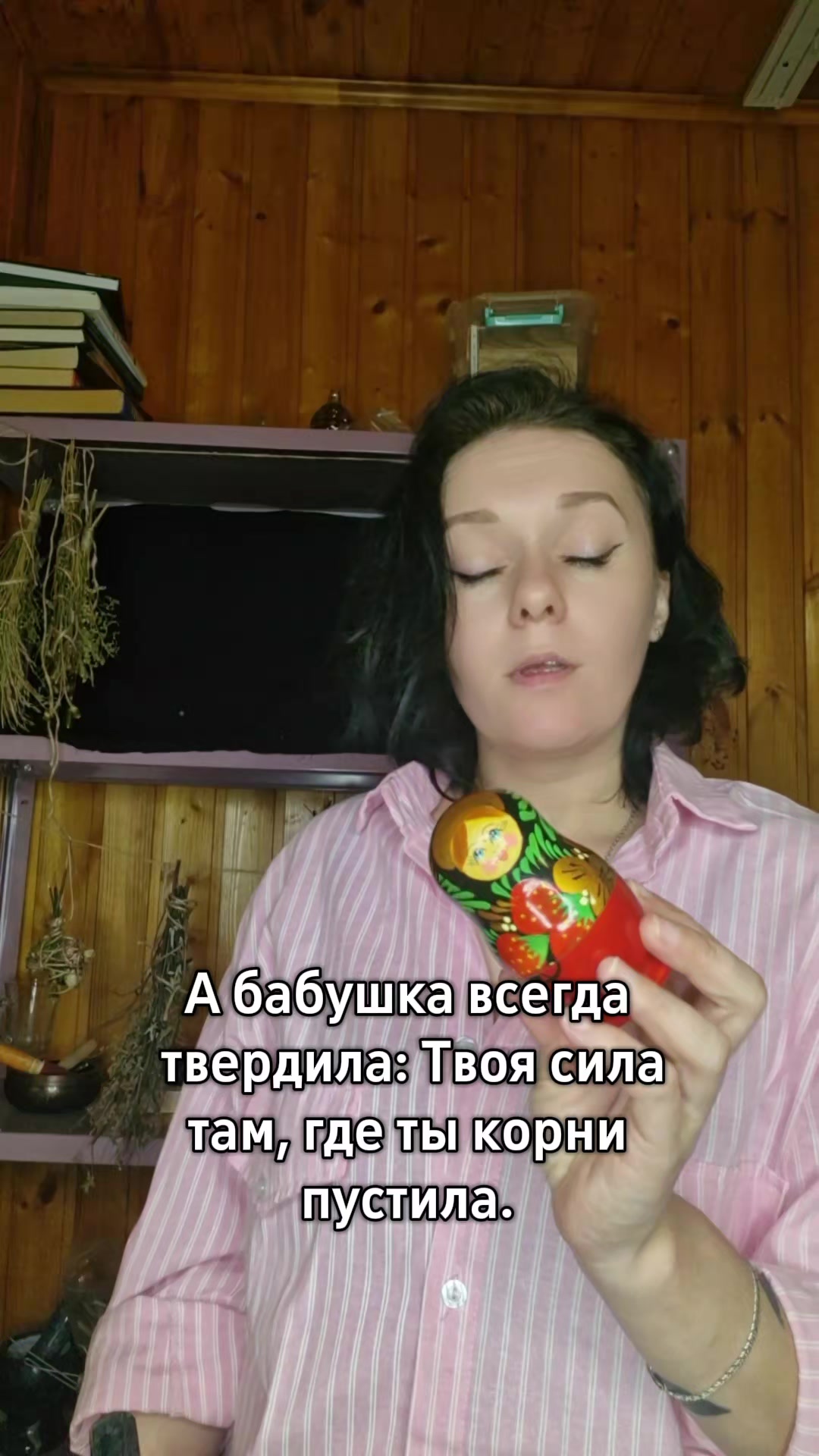 @Евгения Русская магия✔️