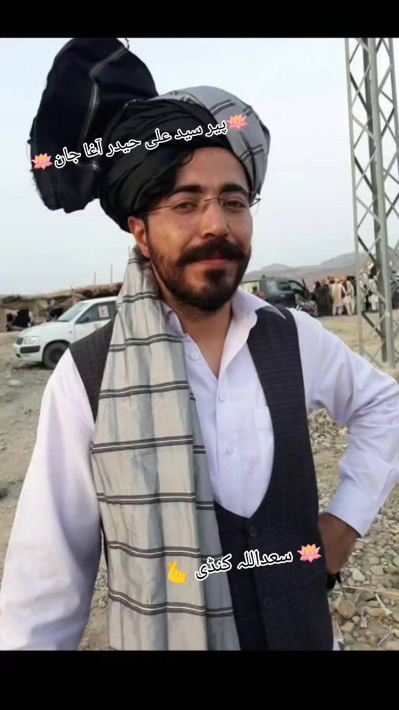 @🖤قربان پیر پٹھان سلیمان آغا🤍