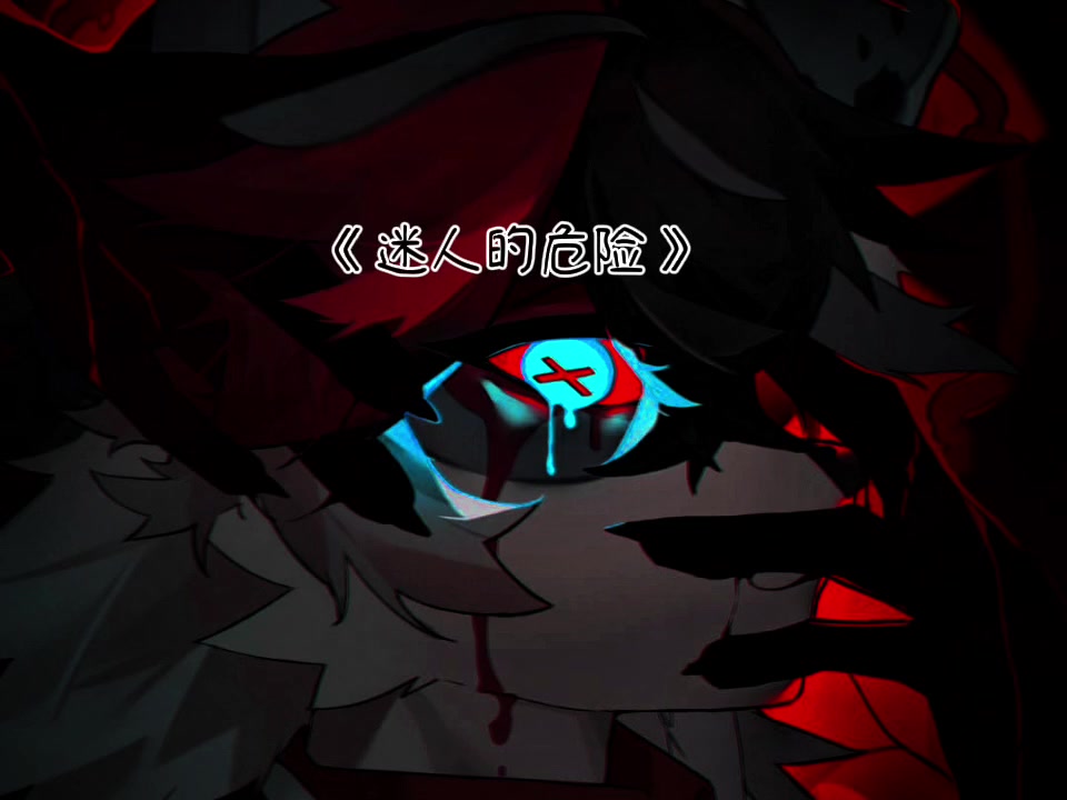 @&ldquo;白泽&rdquo;15(skeleton)