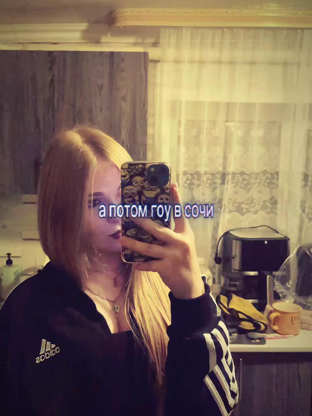 @Кариночка🫦