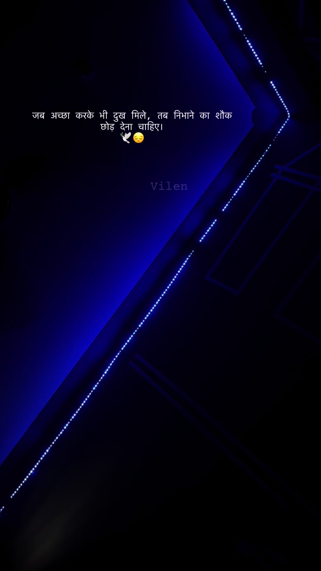@ᴠɪʟᴇɴ☑️