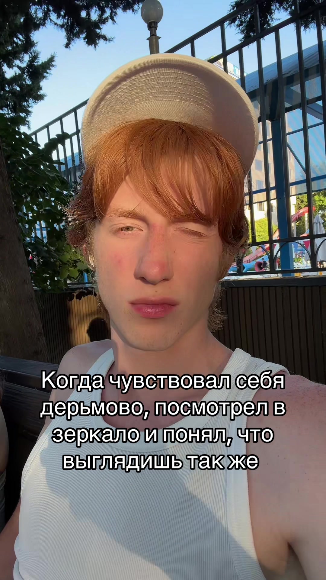 @Мартин | модель рыжик🧡🧑🏻&zwj;🦰