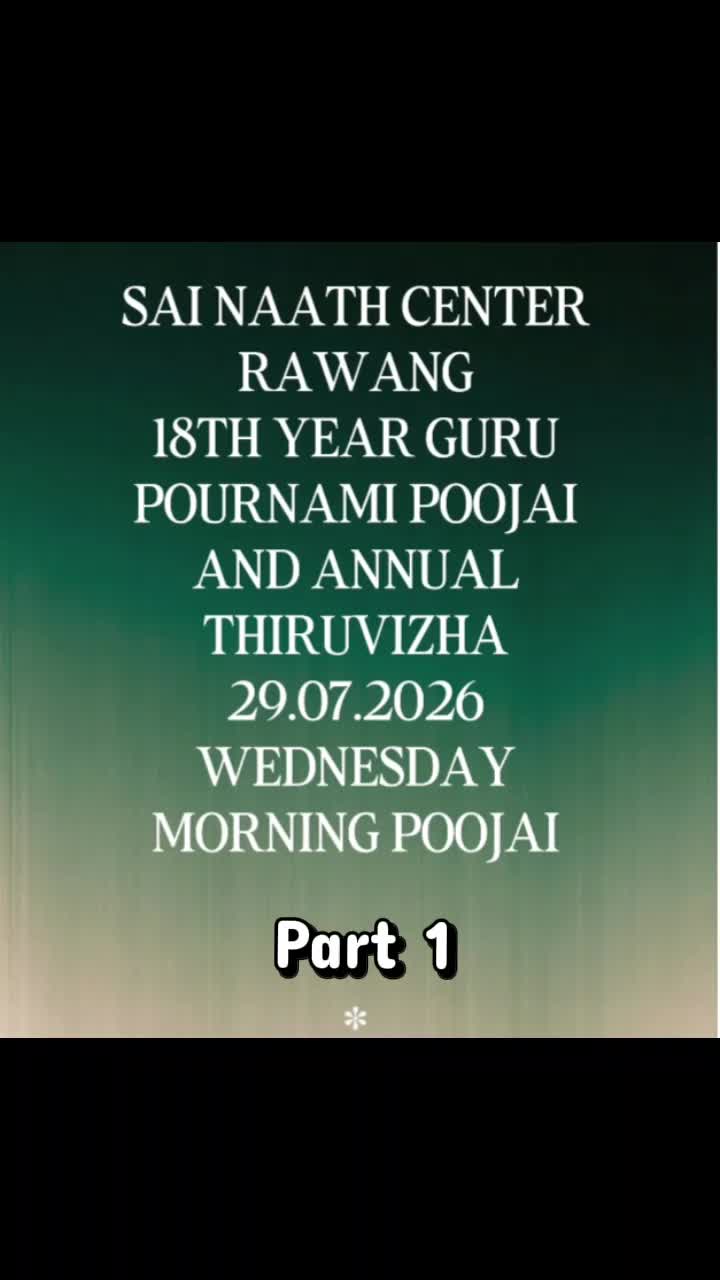@sainaathcentre