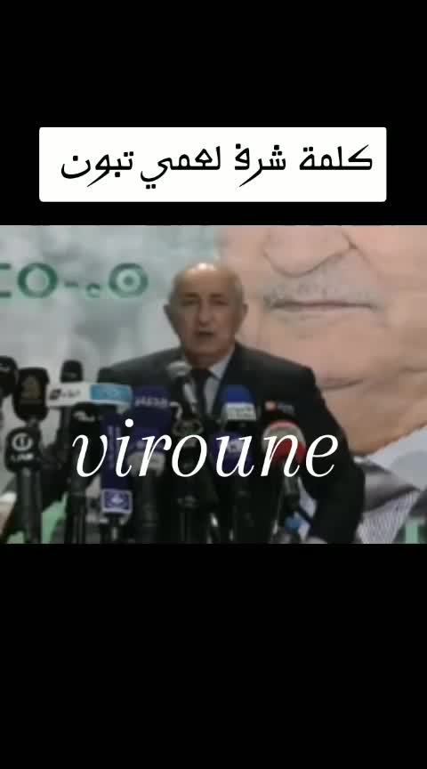 @🌏viroune🌎