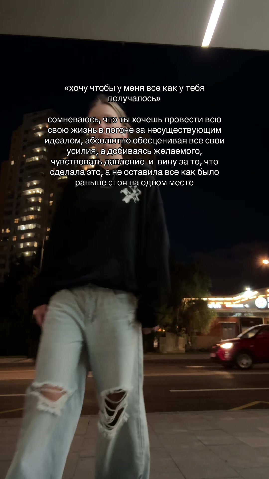@тгк: alenochkam🙇🏽&zwj;♀️💋