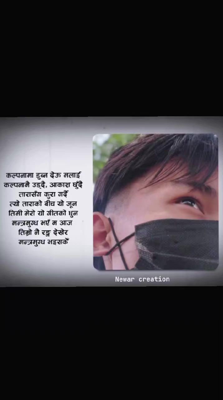 @प्रबिन किराँती सुनुवर