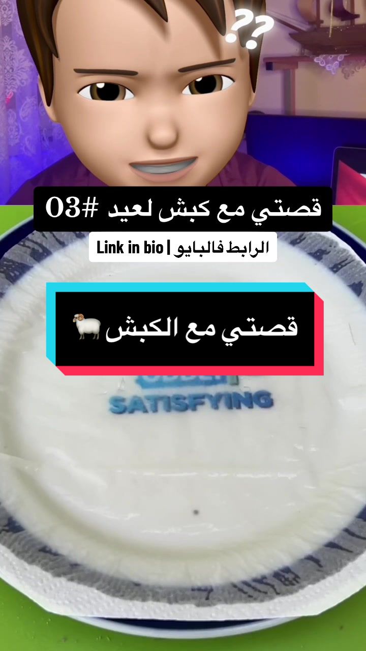 @Achraf Bcf | أشرف بيسياف