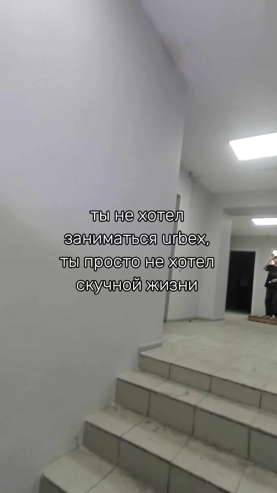 @🚷URBEX Нижнекамск📢