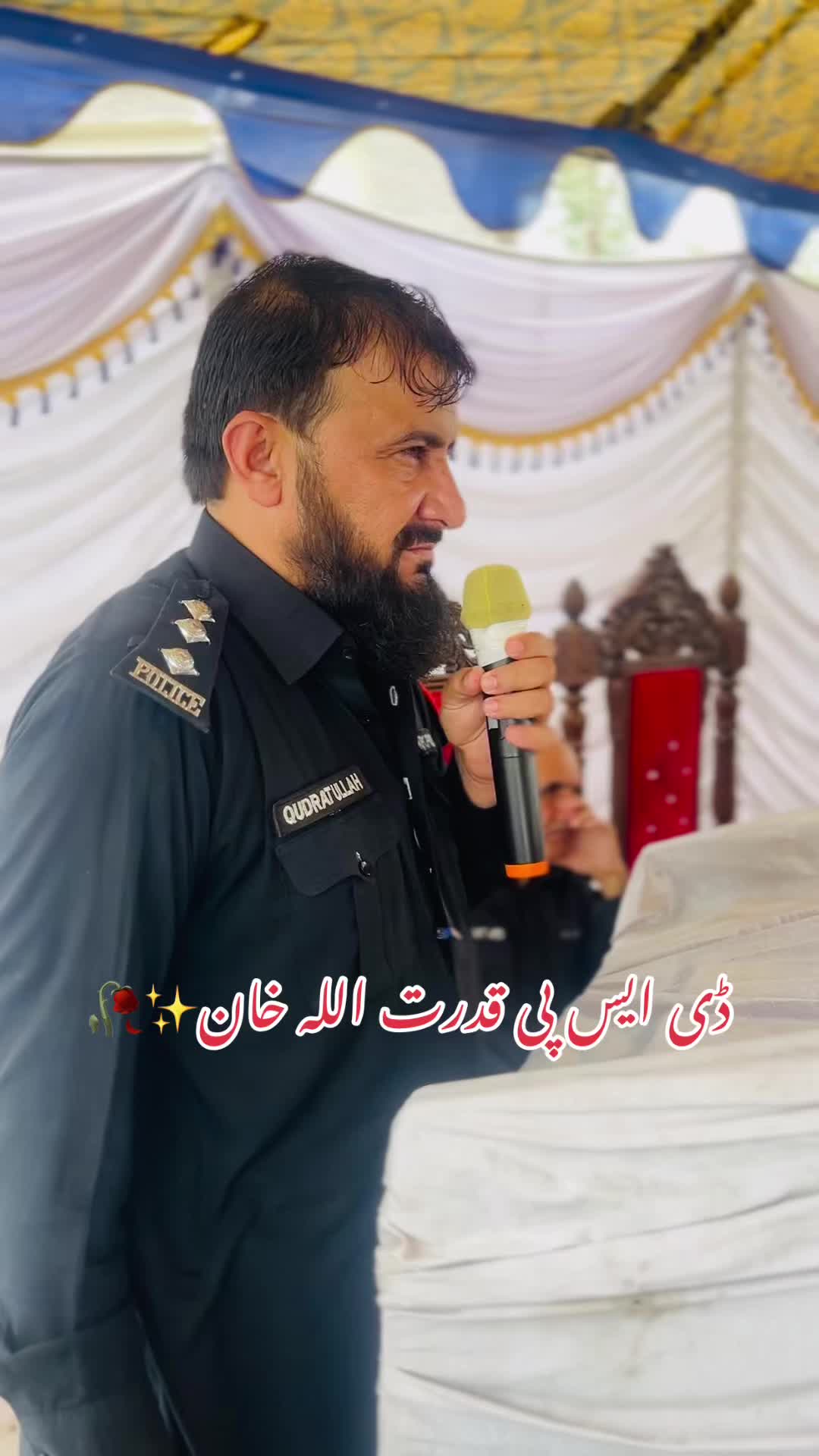 @kp_police0