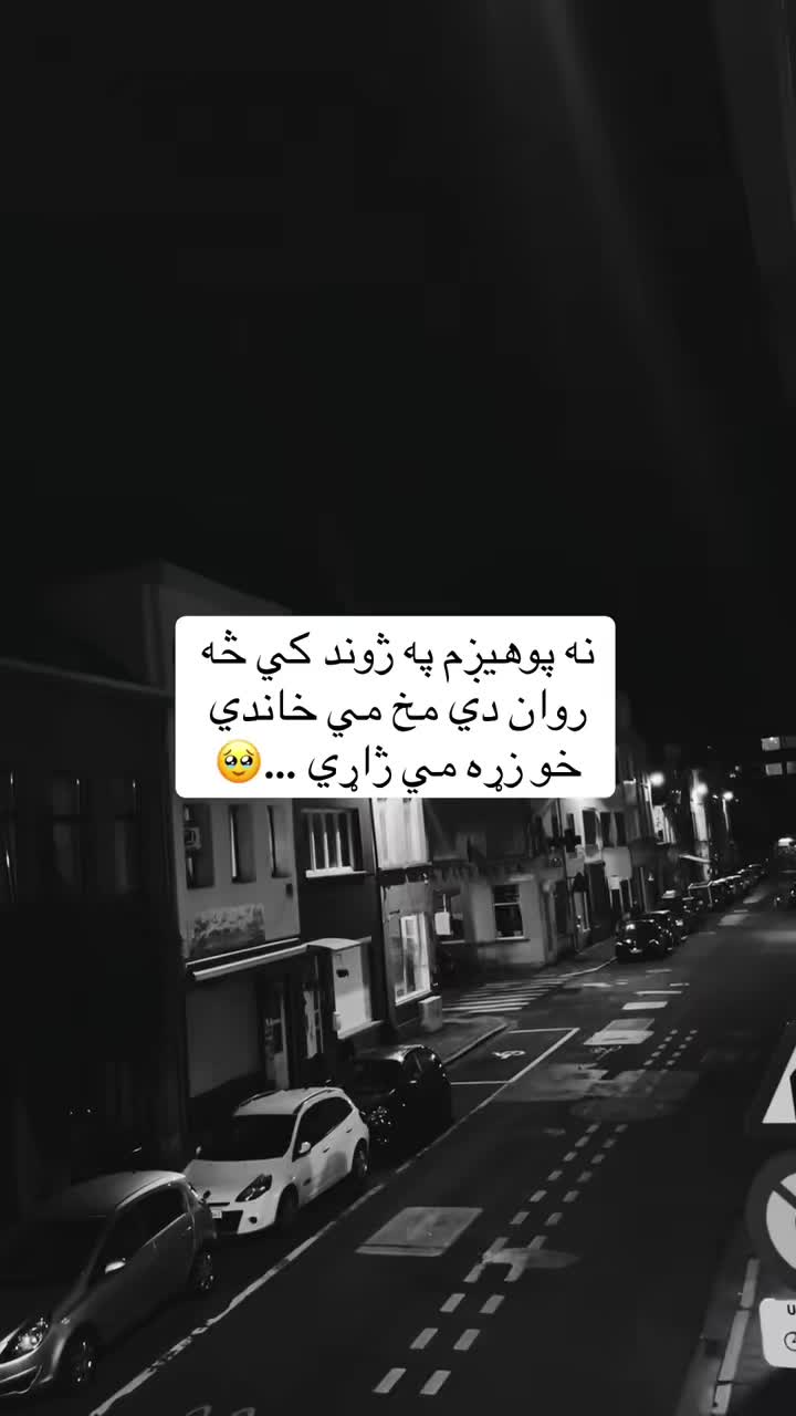 @🇦🇫 زڪـͫــͣــͥـریا🤍 🦅
