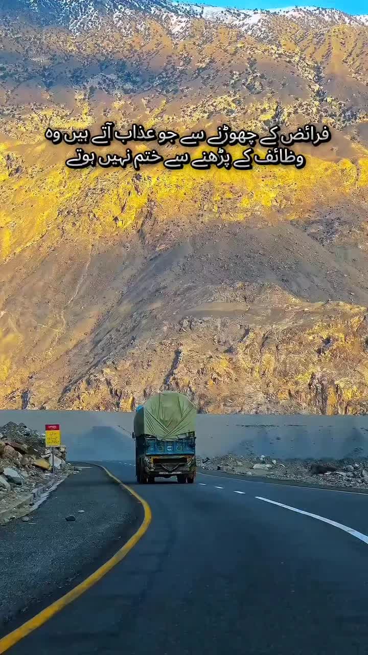 @Travel with Raza