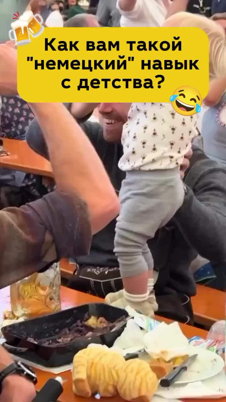 @Немецкий язык