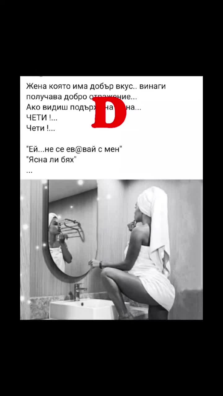 @Darina Hadzhieva
