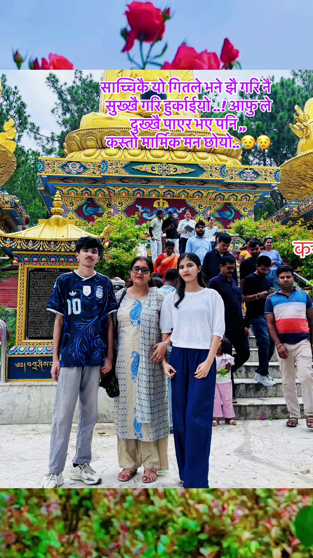 @उमा वाग्ले पराजुली ❤️
