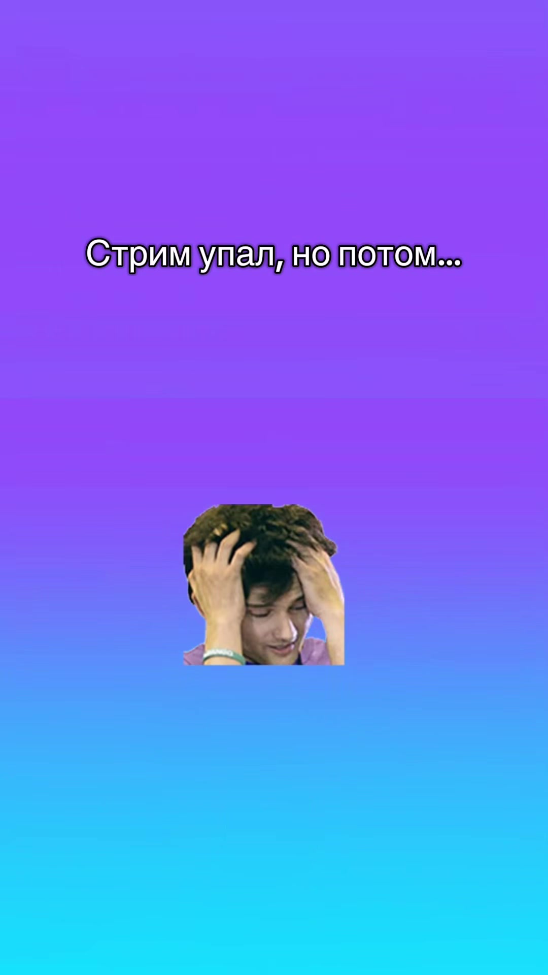 @TWITCH: belichenka