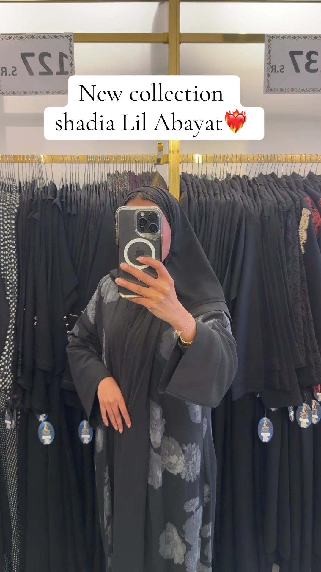 @شاديه للعبايات