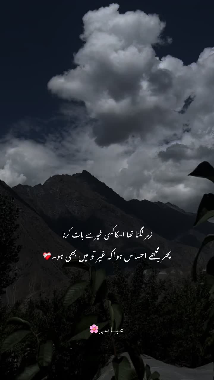 @عباسی🥀