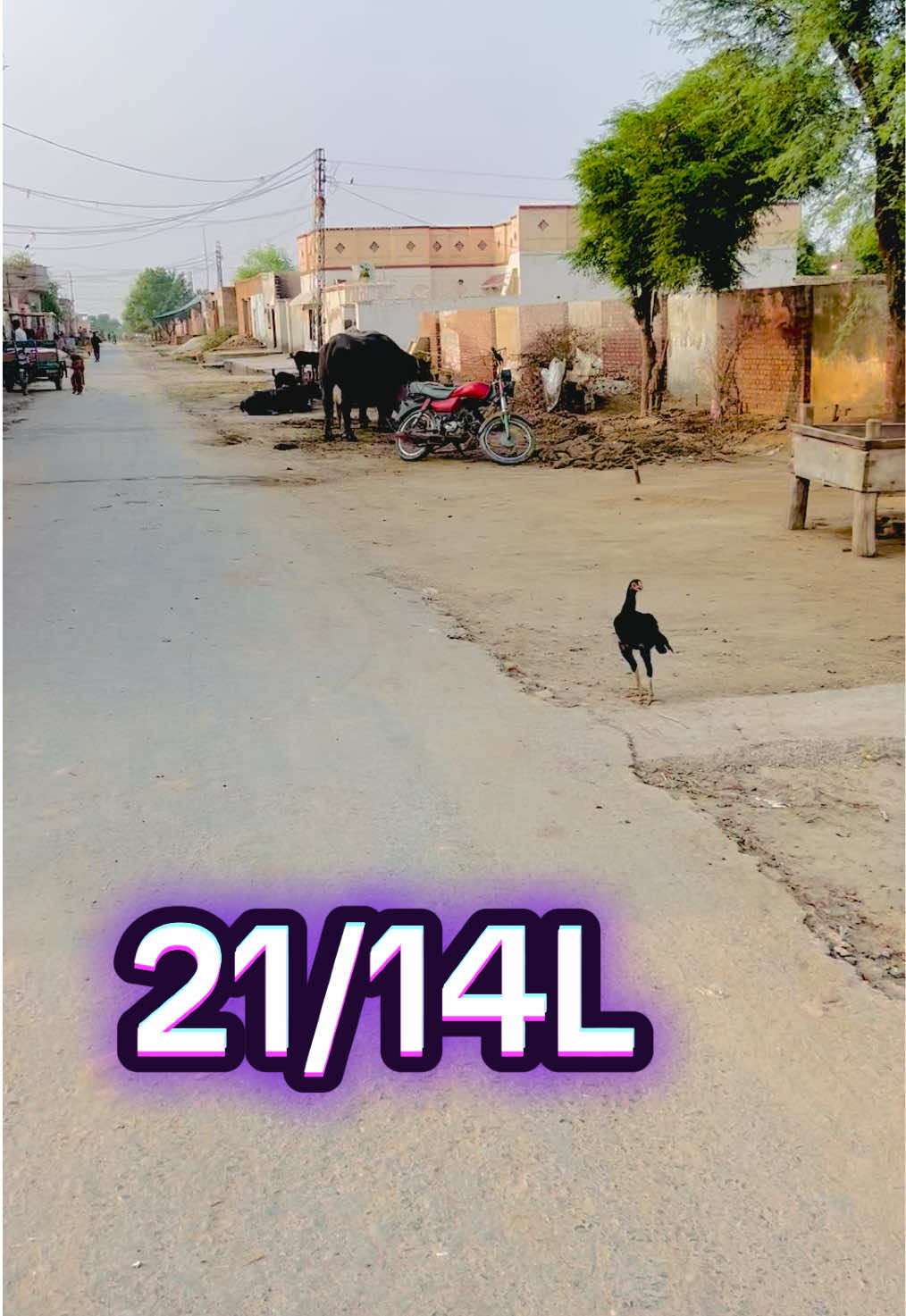 @میرا خوبصورت گاؤں