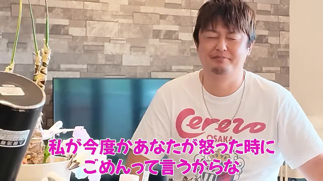 @おさき日記 Fannn