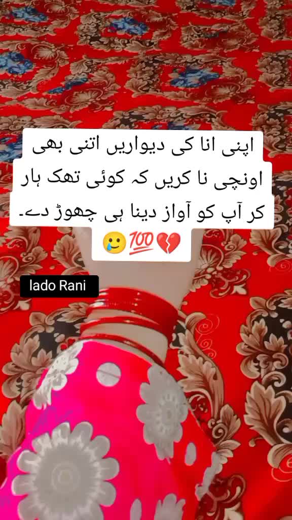 @Lado Rani