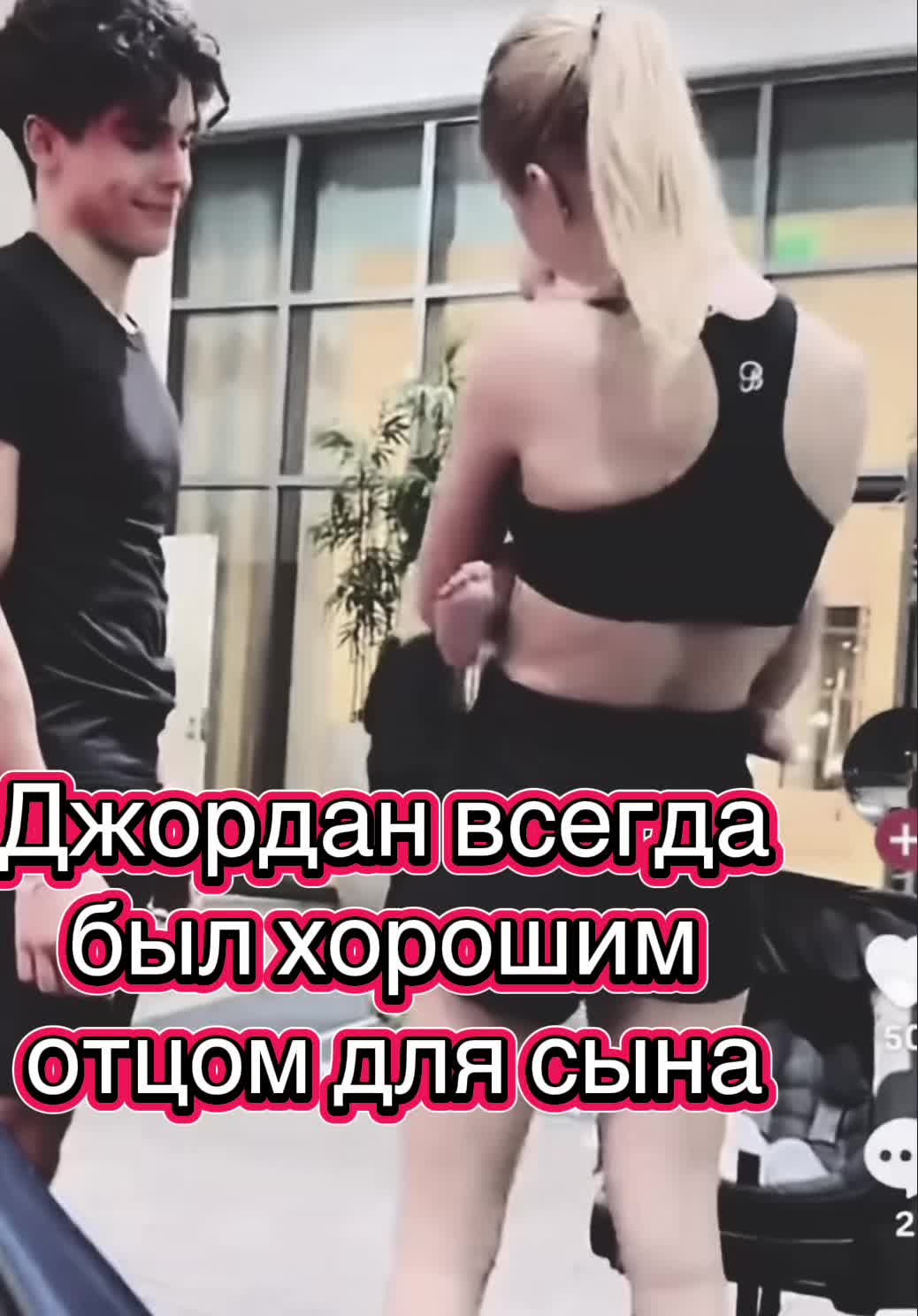 @fan2jordan