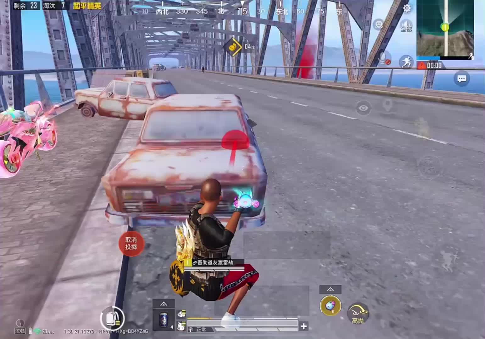 @PUBG-chic