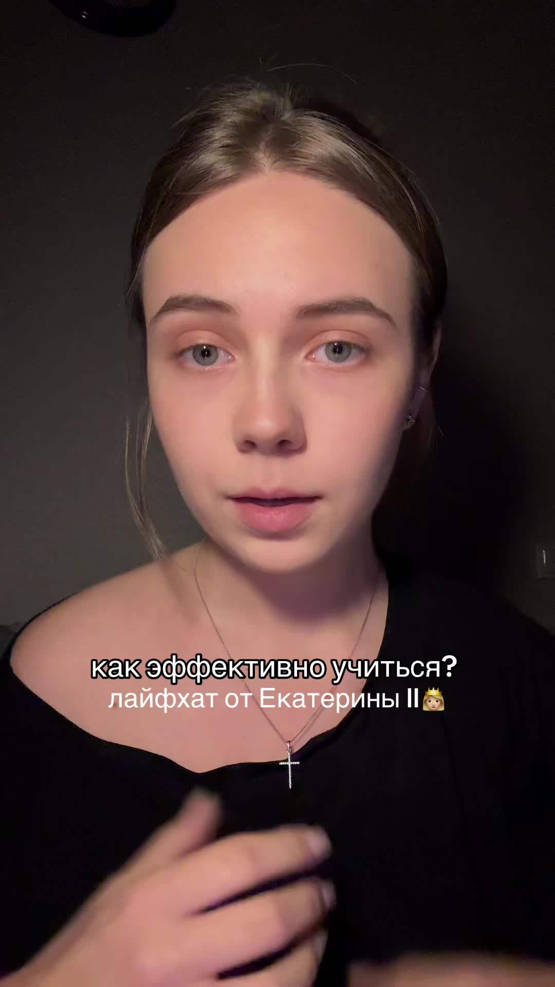 @виктория домбровска