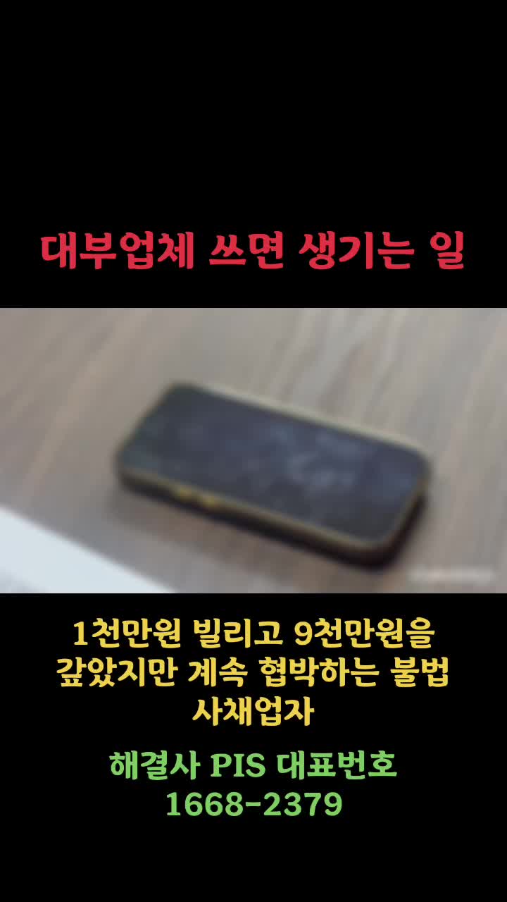 @흥신소PIS탐정법인