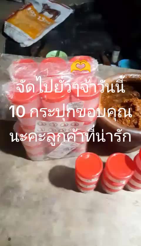 @Thongrian Phoonamyen