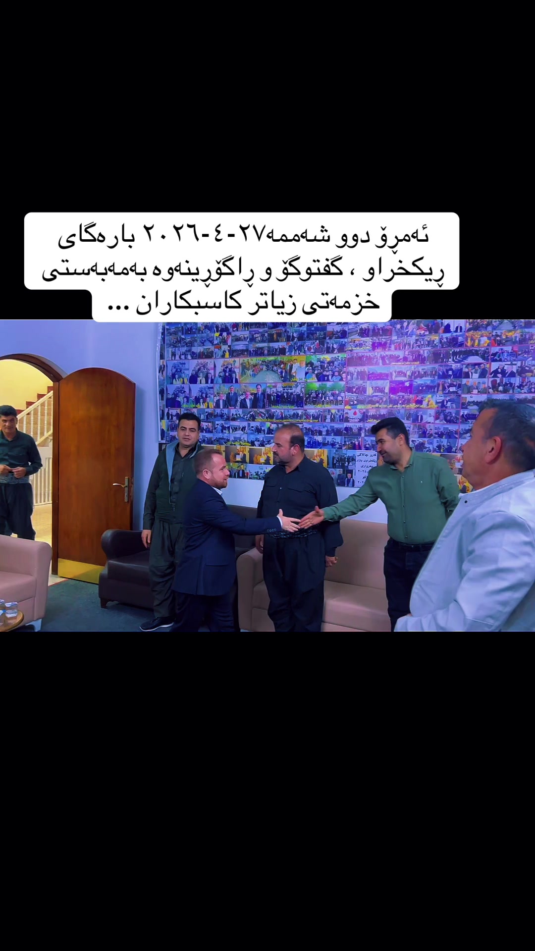 @❤️ڕیـكخراوی  بـــازار❤️