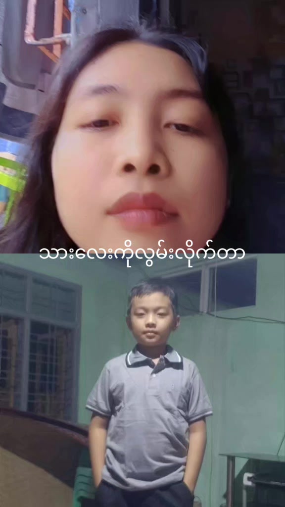@Su Myat Nandar
