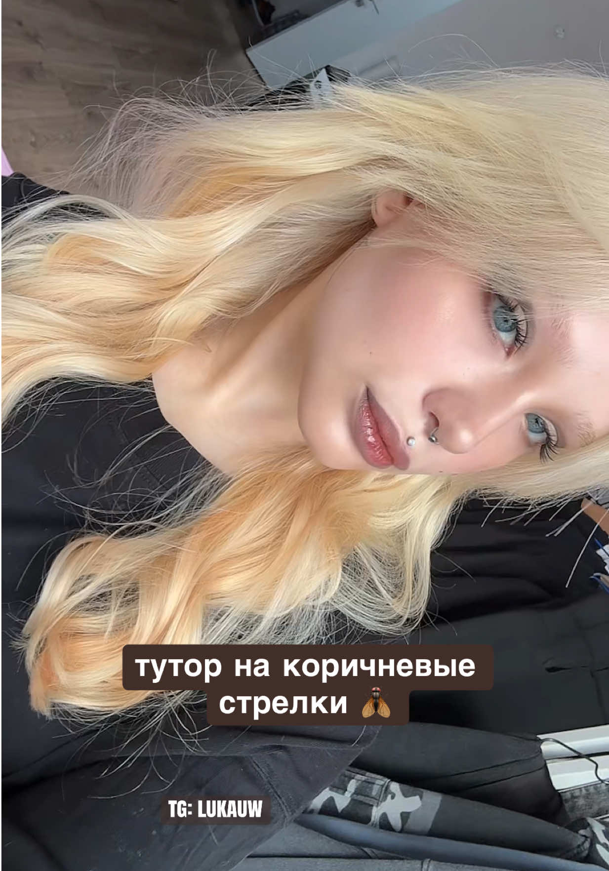 @ЛИСА РЭДБУЛЛОВНА