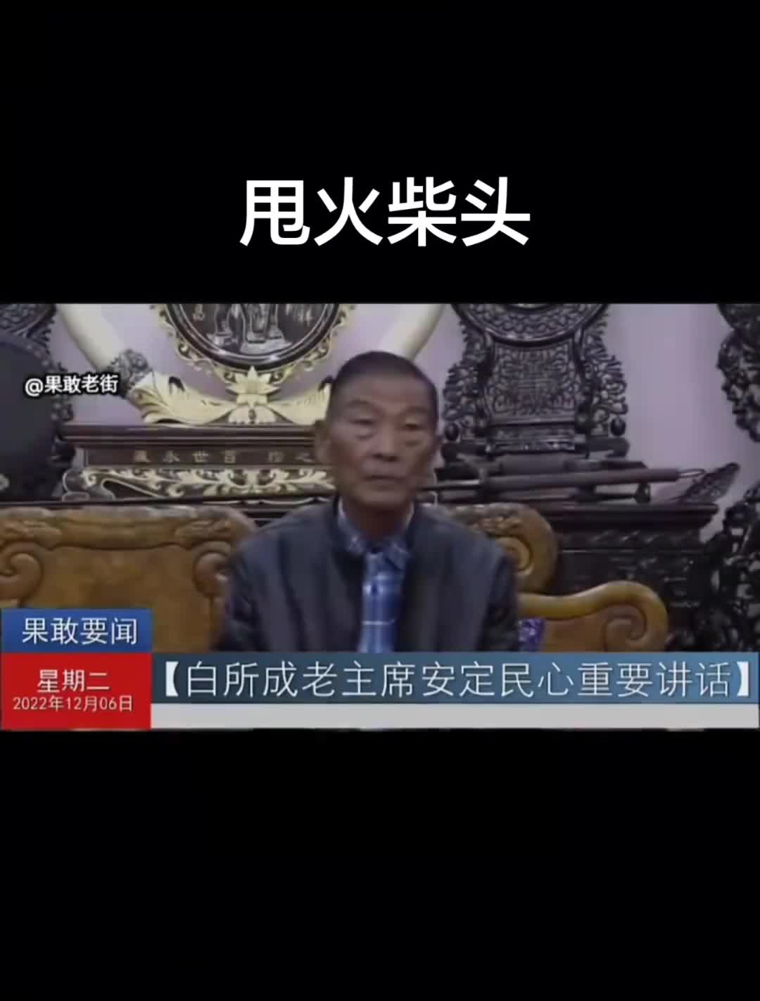 @山楂树下种桃树