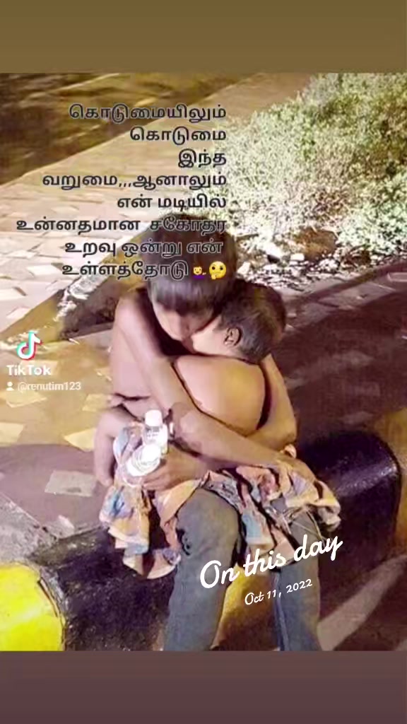 @மானமுள்ள தமிழச்சி